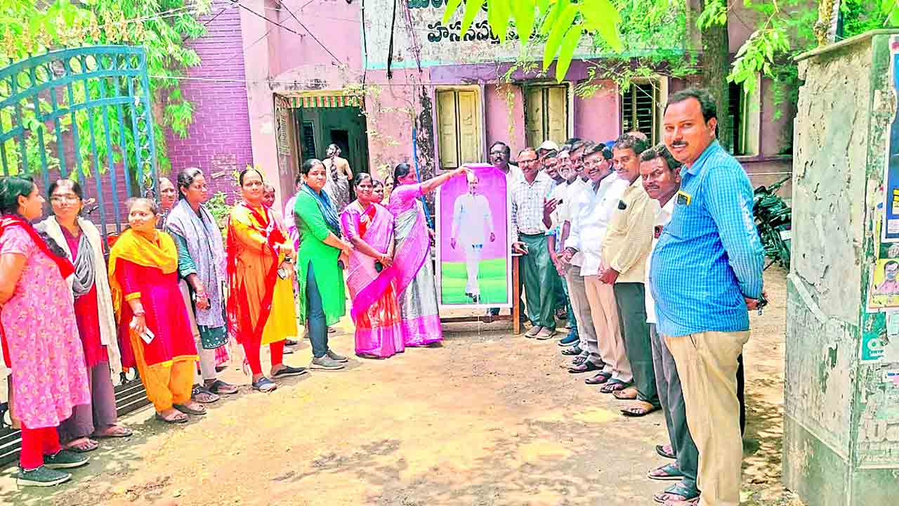 జేపీఎస్‌ల కల సాకారం