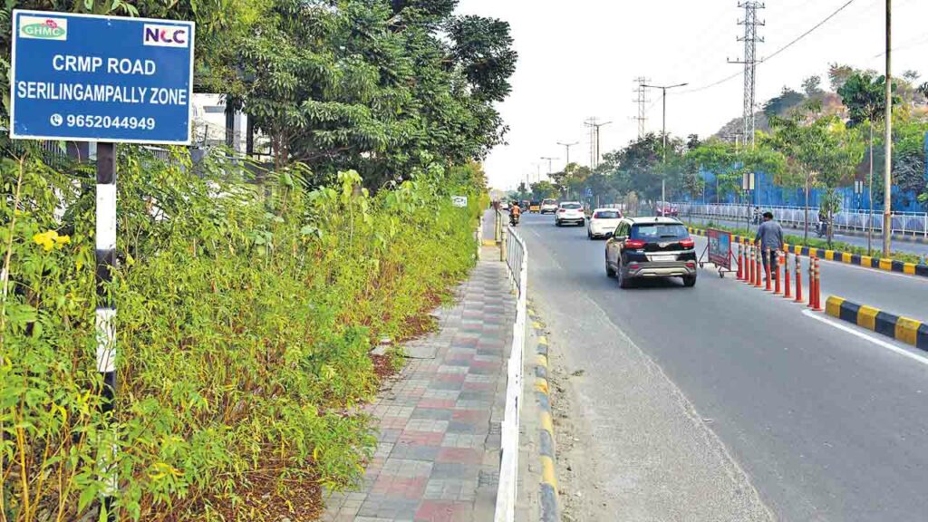 కుపు రోడ్