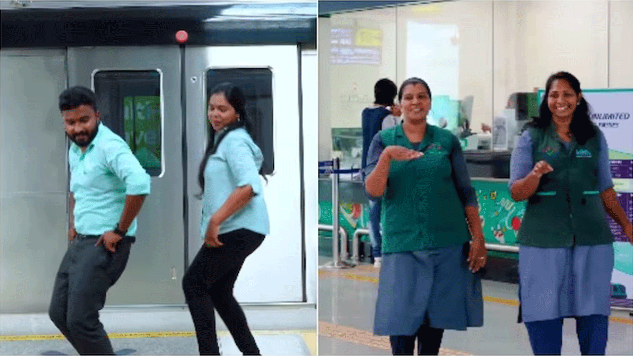 viral video | క్రేజీ సాంగ్స్‌కు హుషారైన స్టెప్స్‌తో హోరెత్తించిన మెట్రో సిబ్బంది