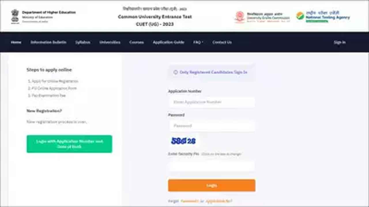 సీయూఈటీ-యూజీ అడ్మిట్‌కార్డులొచ్చేశాయ్‌