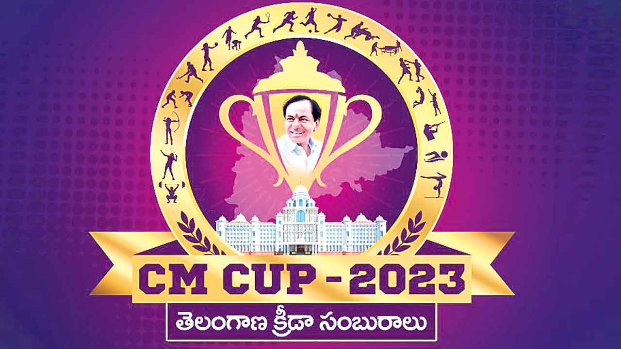 హోరాహోరీగా సీఎం కప్‌