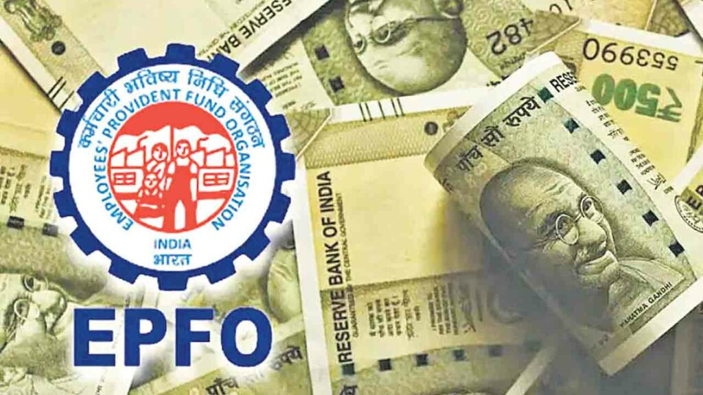 Epfo