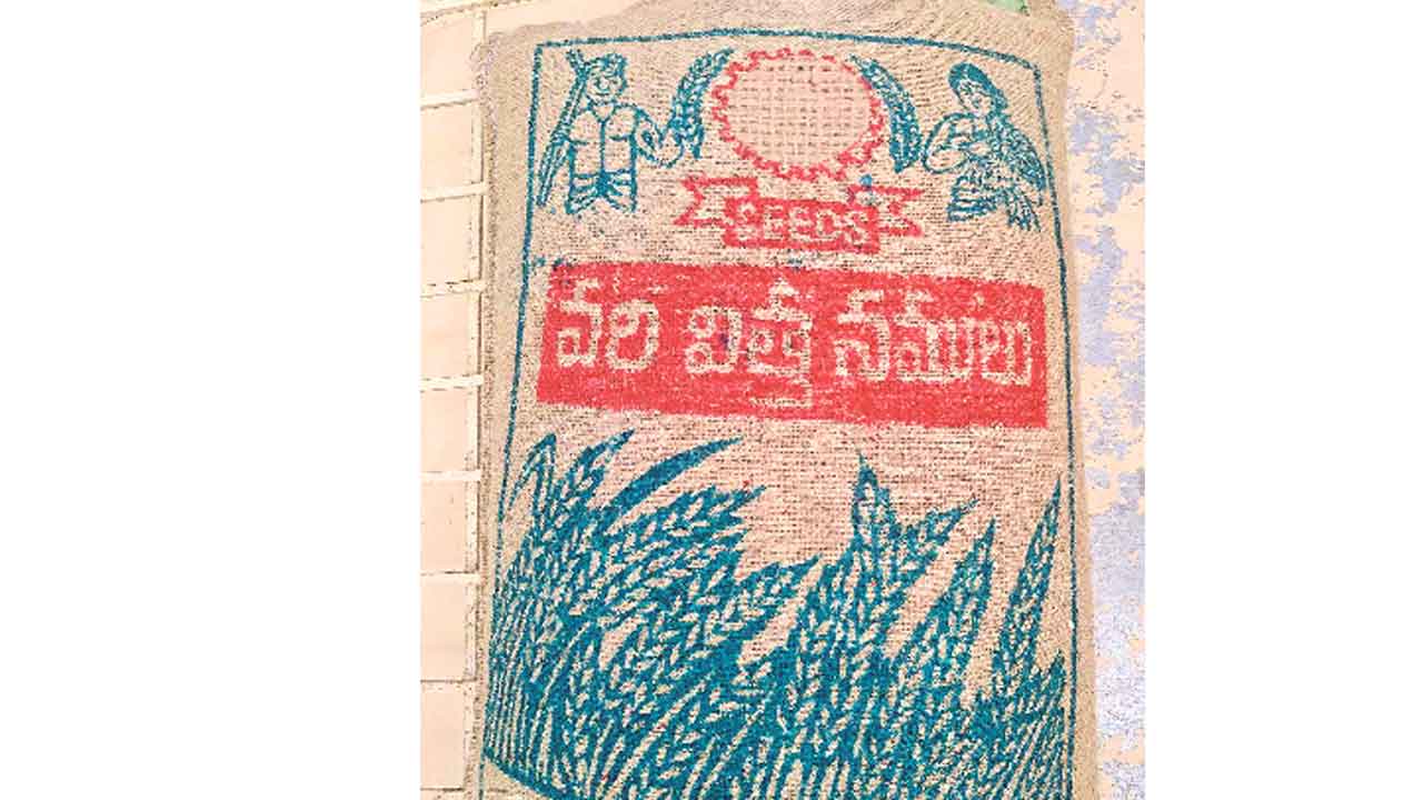 నకిలీ విత్తనాలపై