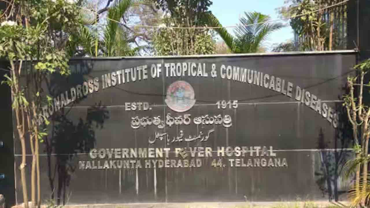 Hyderabad | ఏసీబీకి చిక్కిన న‌ల్ల‌కుంట ఫీవ‌ర్ హాస్పిట‌ల్ హెల్త్ ఇన్‌స్పెక్ట‌ర్