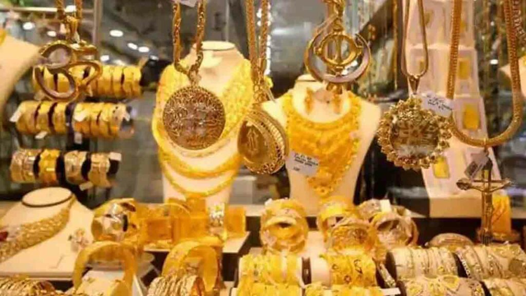 Gold Pricess