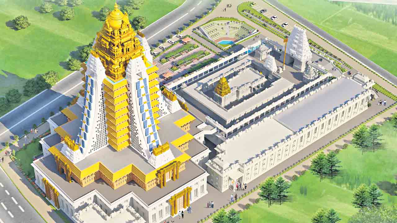 హరే శ్రీనివాసం