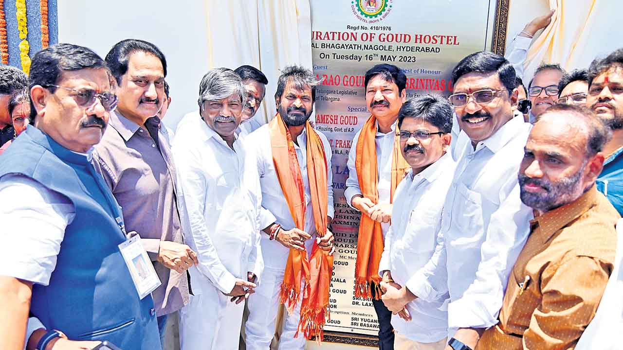 అట్టహాసంగా గౌడ హాస్టల్ ప్రారంభం