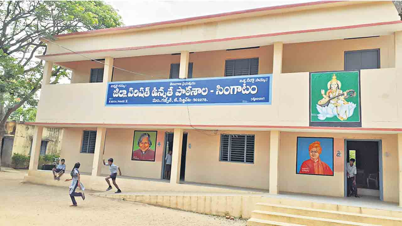 ప్రైవేట్ కు దీటుగా..