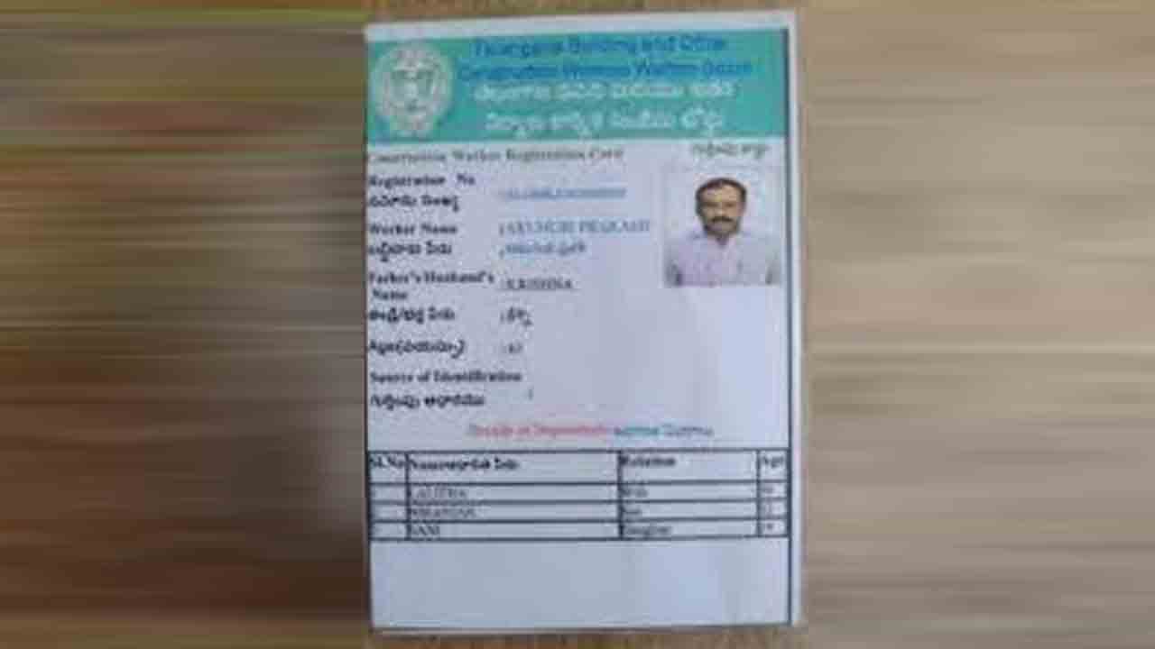 లేబర్‌ కార్డుంటే చాలు.. 50 రకాల వైద్యపరీక్షలు