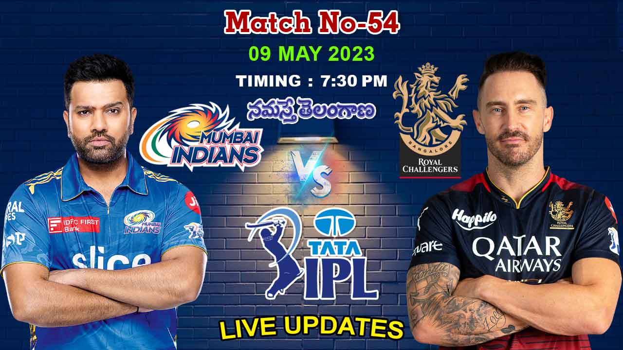 IPL 2023 | రాయ‌ల్ చాలెంజ‌ర్స్ బెంగ‌ళూరు VS ముంబై ఇండియ‌న్స్ అప్‌డేట్స్