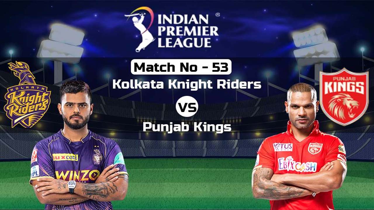 IPL 2023: KKR vs PBKS.. కోల్‌కతా నిలవాలంటే గెలవాల్సిందే..!