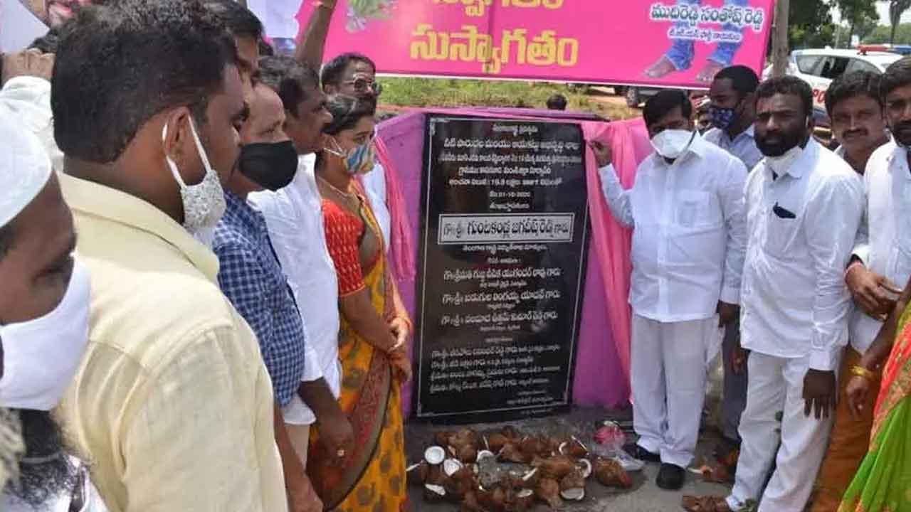 నాయకుడి పని తీరుకు అభివృద్ధే గీటురాయి