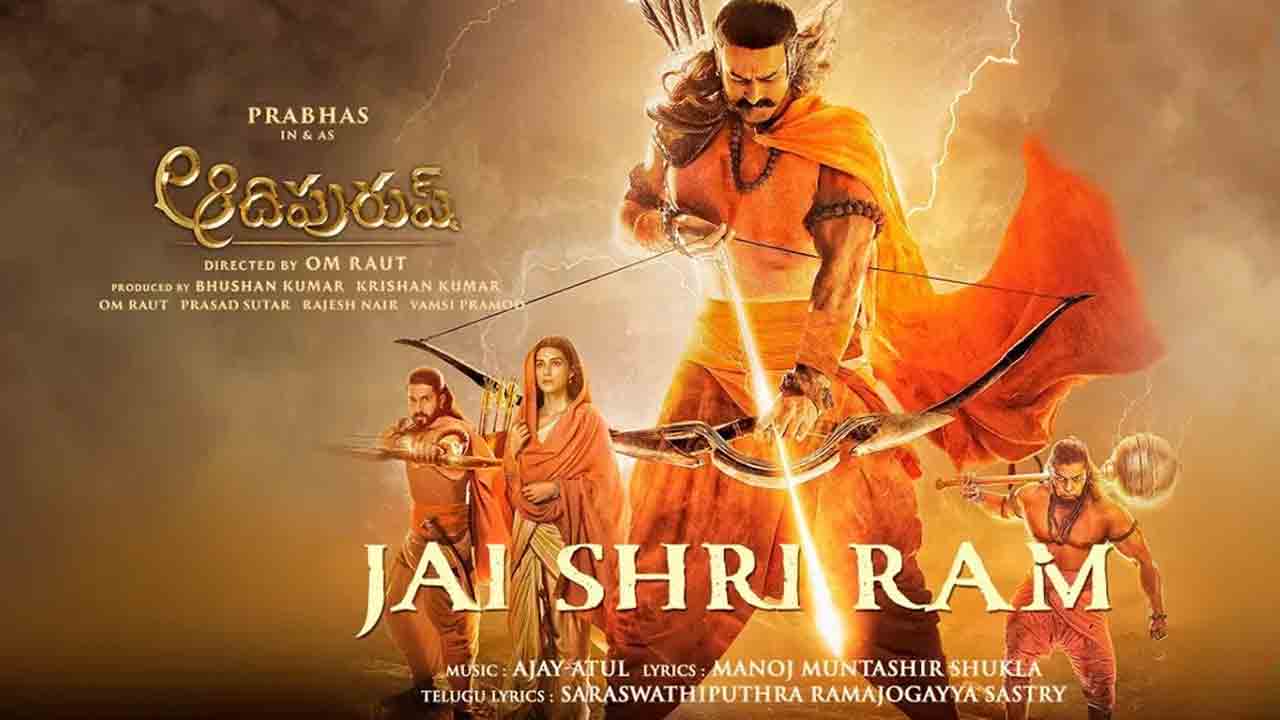 Adipurush Movie | జై శ్రీరామ్‌ ఫుల్‌ సాంగ్‌ వచ్చేసింది.. గూస్‌బంప్స్‌ తెప్పిస్తున్న పాట