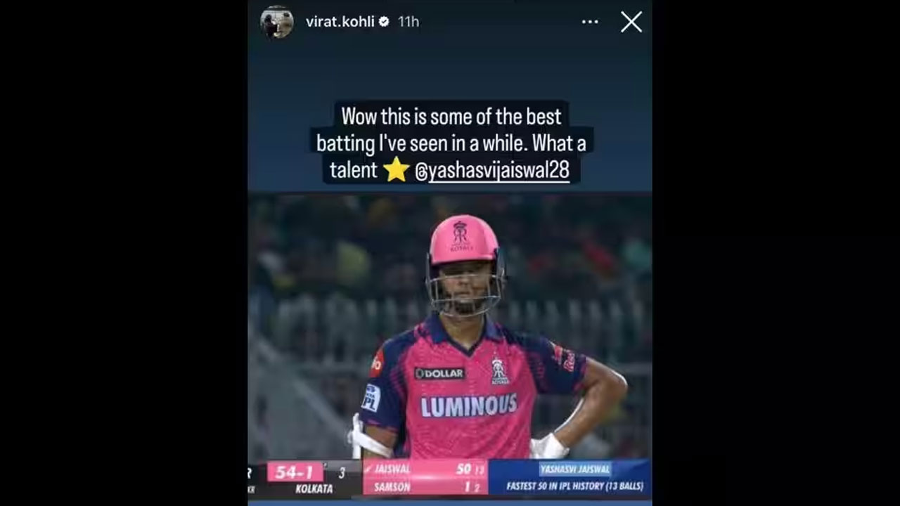 Virat Kohli: వాట్ ఏ ట్యాలెంట్‌.. జైస్వాల్‌పై కోహ్లీ ఇన్‌స్టా స్టోరీ