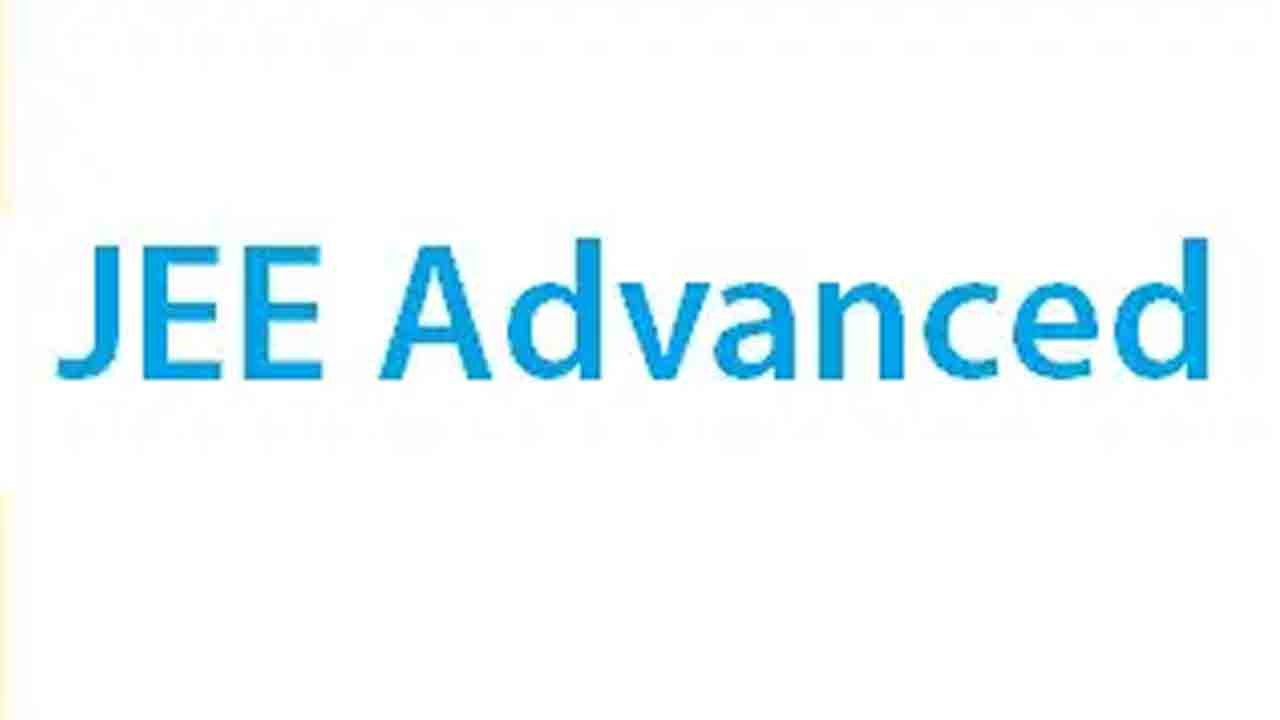 జేఈఈ అడ్వాన్స్‌డ్‌ దరఖాస్తులకు నేడే ఆఖరు