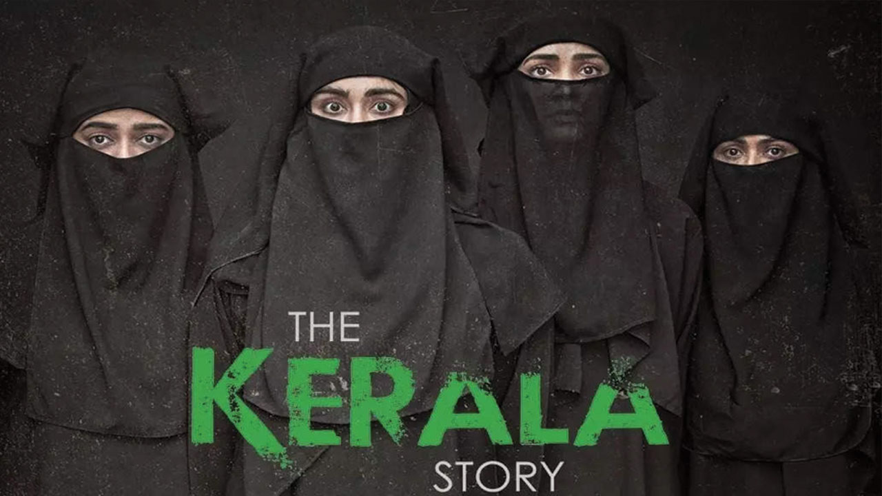 The Kerala Story  | ‘ది కేరళ స్టోరీ’ స్పెషల్ షో నిలిపివేసిన పోలీసులు