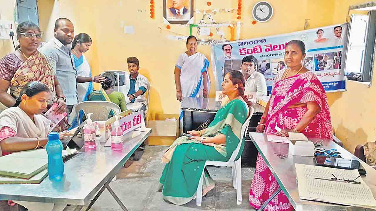 ఇంటింటికీ కంటి వెలుగు