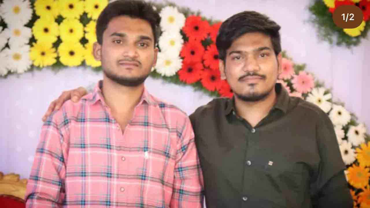 ఇంటికొచ్చి హైదరాబాద్‌ వెళ్తూ అన్నదమ్ములు మృత్యుఒడికి