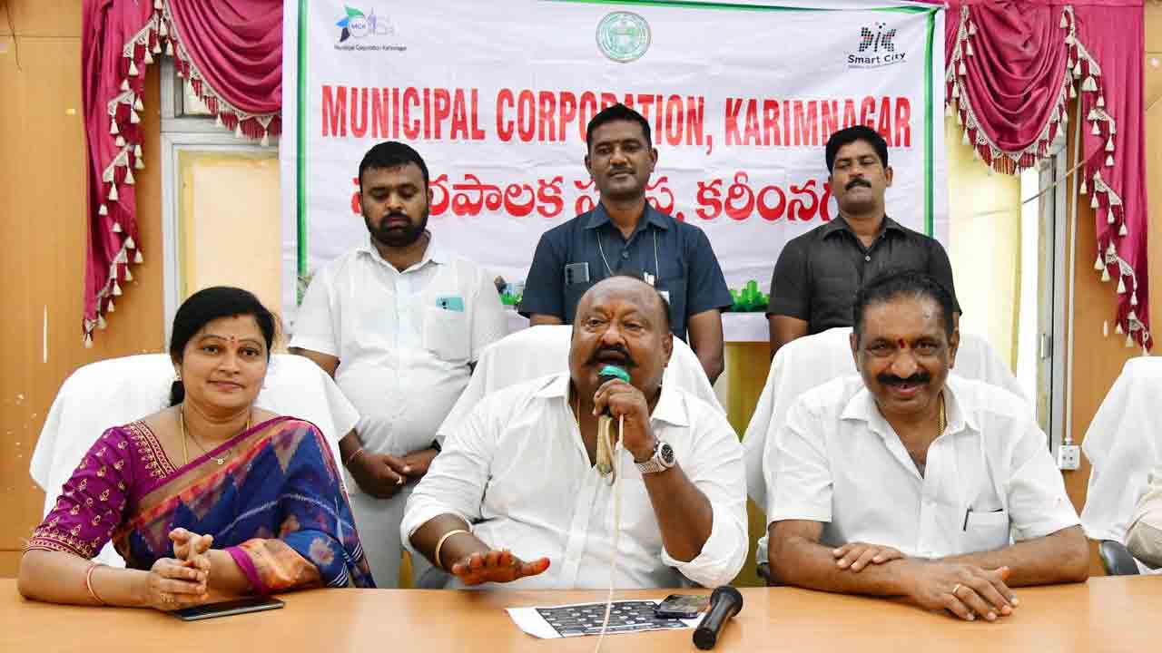 నగరాన్ని గొప్పగా తీర్చిదిద్దుతాం