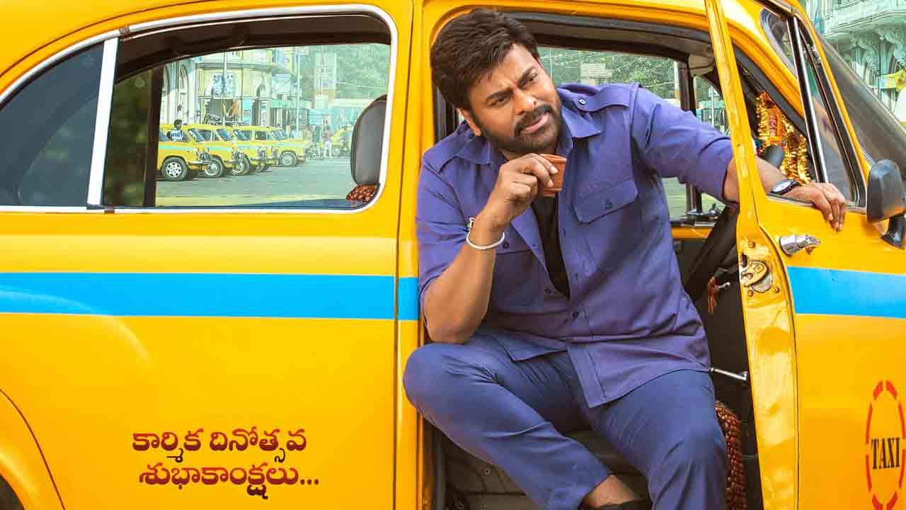 Bhola Shankar | టాక్సీ డ్రైవర్‌గా చిరు.. భోళా శంకర్‌ స్పెషల్‌ పోస్టర్‌ రిలీజ్‌