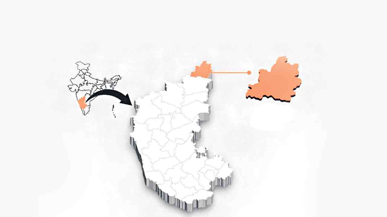 బీదర్‌లో అంచనాలు తలకిందులు