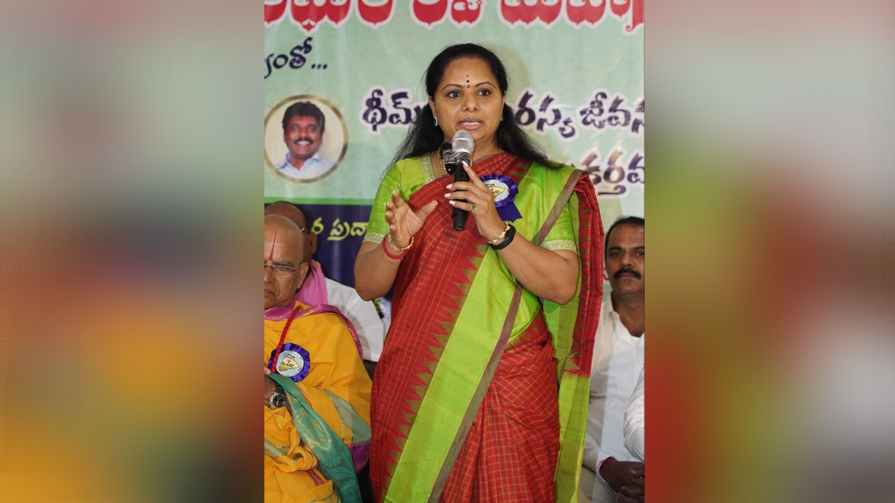 MLC Kavitha | సమాజహితం కోసం పనిచేసే సాహిత్యం రావాలి : ఎమ్మెల్సీ కల్వకుంట్ల కవిత