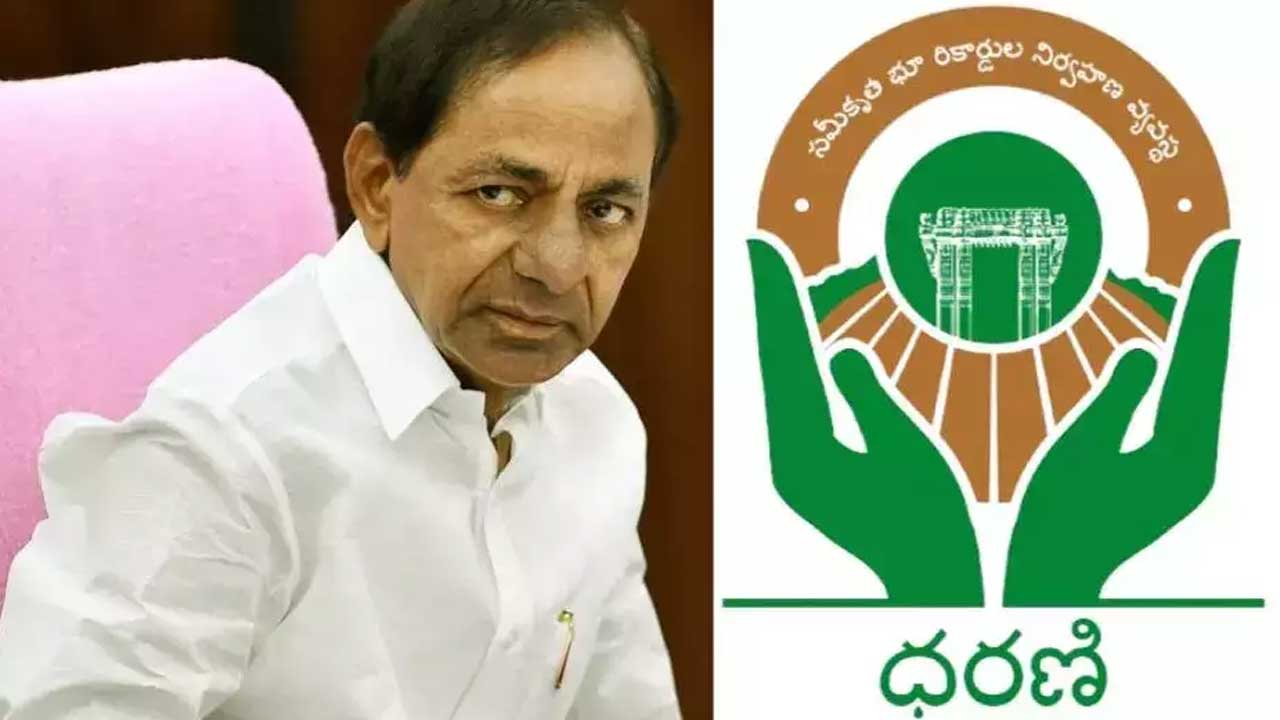 ధరణి ఓ మంచి పోర్టల్