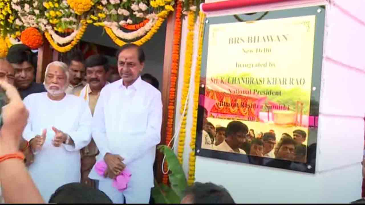 BRS Bhavan | ఢిల్లీలో బీఆర్ఎస్ భ‌వ‌న్‌ను ప్రారంభించిన పార్టీ అధినేత కేసీఆర్