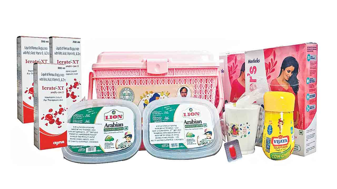 కాబోయే అమ్మకుసర్కారు కానుక