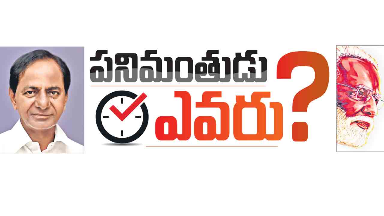 Kcr Modi