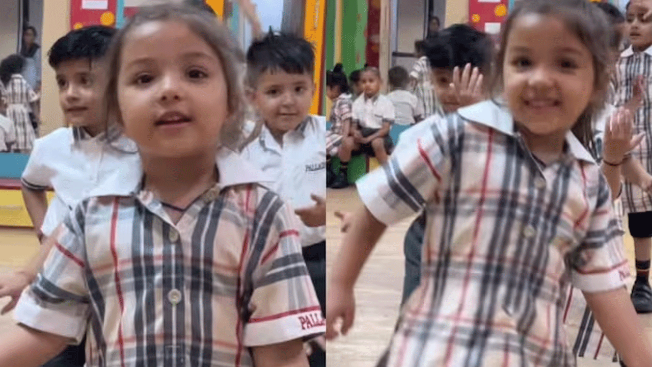 viral video | పంజాబీ హిట్ సాంగ్‌కు చిన్నారి డ్యాన్స్ : నెటిజ‌న్ల రెస్పాన్స్ నెక్ట్స్ లెవెల్‌