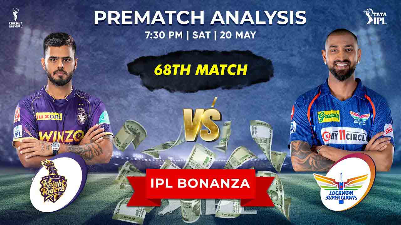 IPL 2023 | కోల్‌క‌తా నైట్ రైడ‌ర్స్ VS ల‌క్నో సూప‌ర్ జెయింట్స్ అప్‌డేట్స్