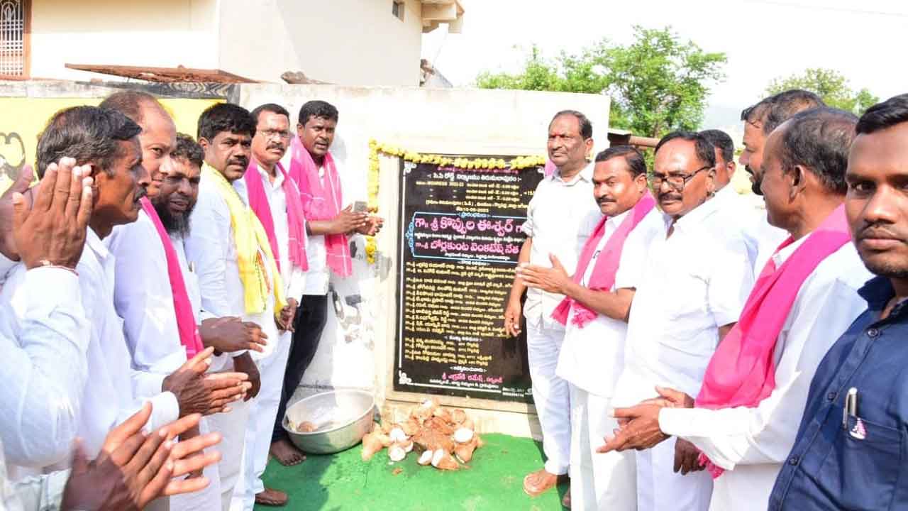 జోడెడ్లలా సంక్షేమం, అభివృద్ధి