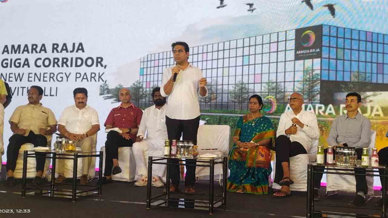 KTR | ప‌రిశ్ర‌మ‌ల‌కు ఊత‌మిస్తేనే కొలువులు వ‌స్తాయి.. రాష్ట్రానికి సంపద వ‌స్తుంది : మంత్రి కేటీఆర్