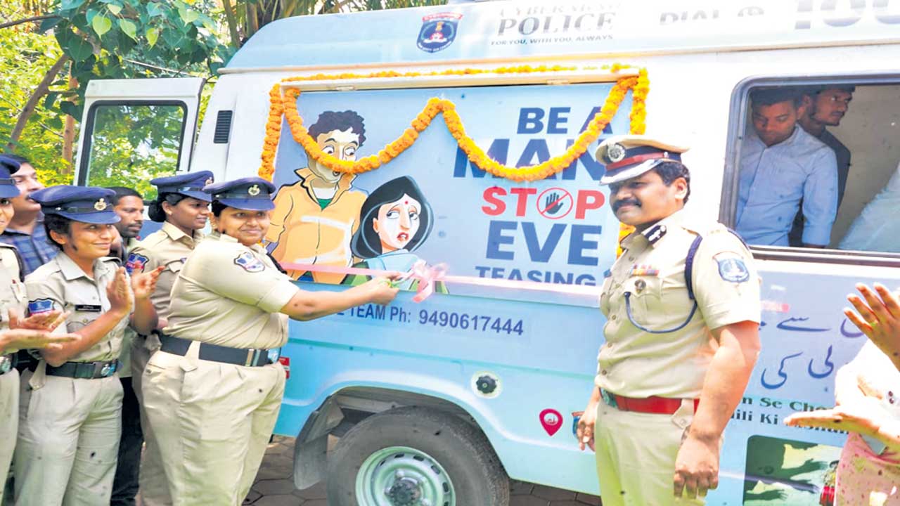 మీ భద్రత.. మా బాధ్యత