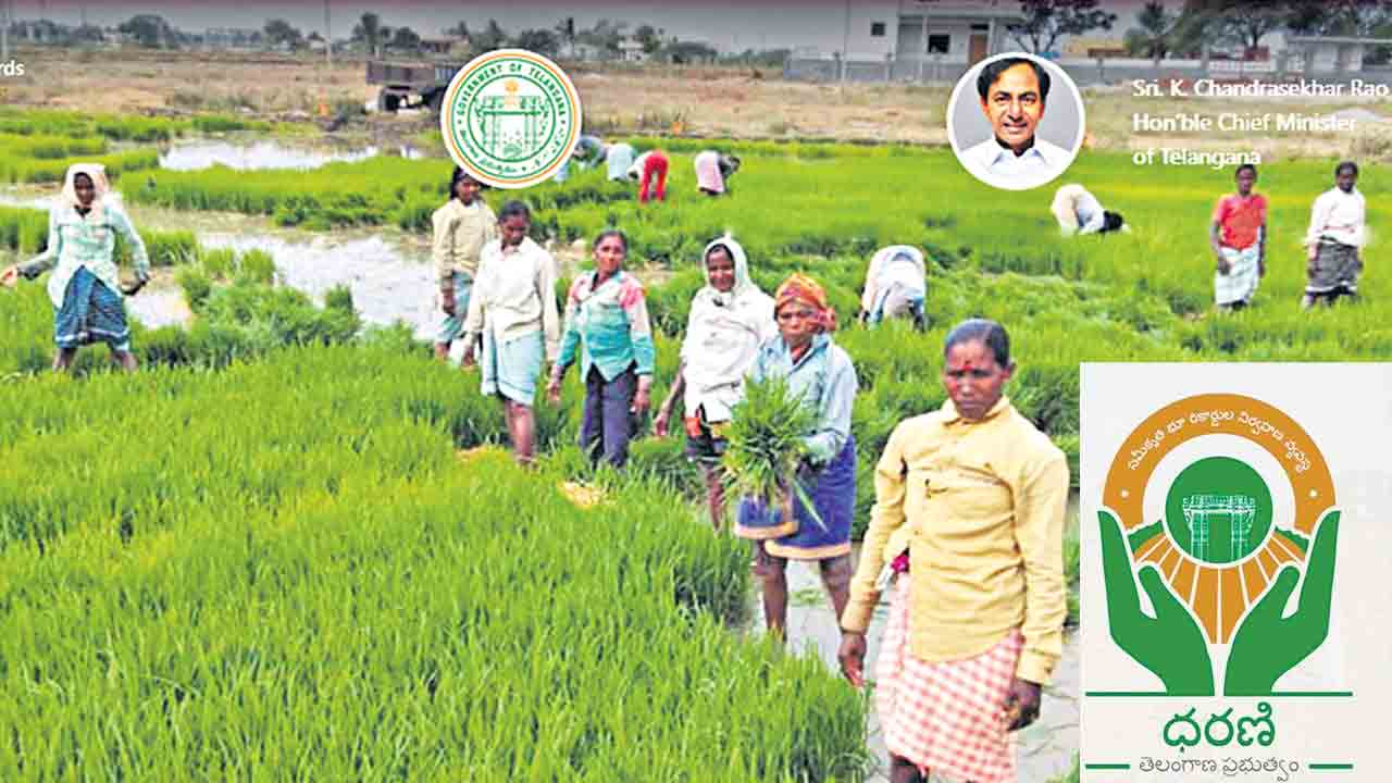 భూములకు భద్రత రైతులకు భరోసా