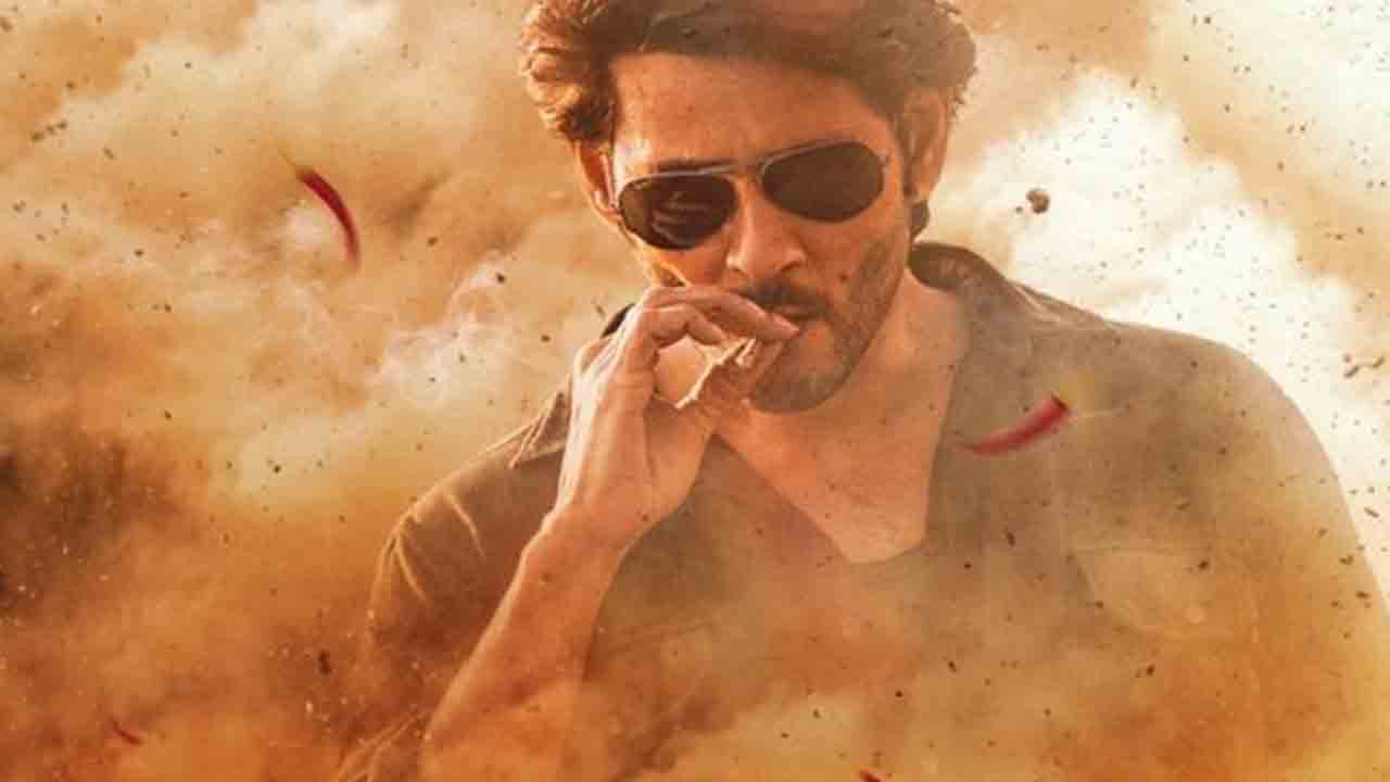 SSMB28 | మహేష్‌ బాబు ఫ్యాన్స్‌కు అదిరిపోయే అప్‌డేట్‌.. సూపర్‌ స్టార్‌ కృష్ణ బర్త్‌డేకు స్పెషల్‌ సర్‌ప్రైజ్‌