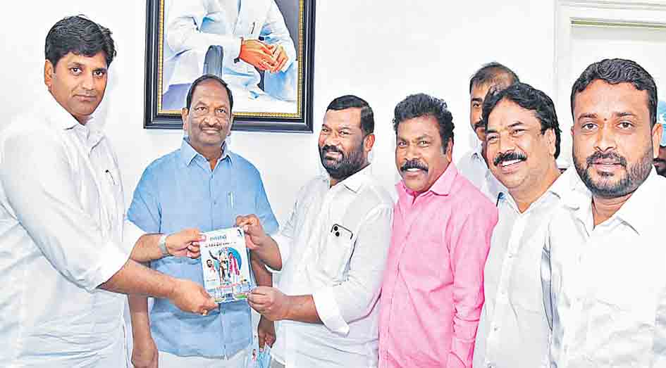 16న సీఎం కేసీఆర్‌కు ధన్యవాద సభ