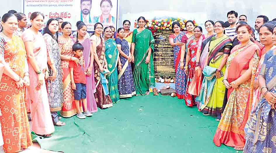 విజన్‌తో నియోజకవర్గం అభివృద్ధి