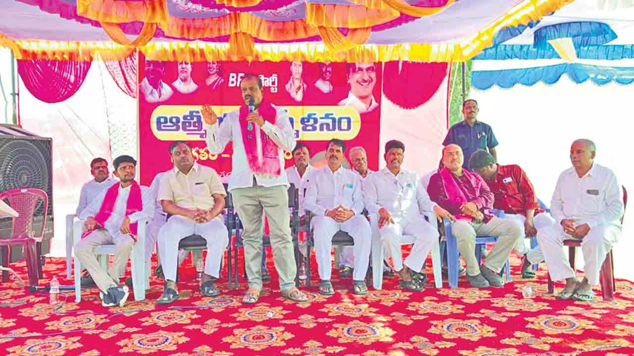 బీఆర్‌ఎస్‌కు కార్యకర్తలే.. శ్రీరామరక్ష