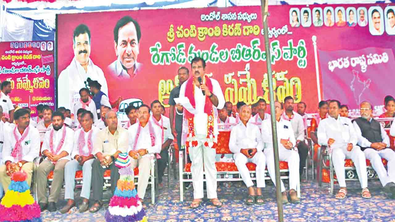 మళ్లీ బీఆర్‌ఎస్‌దే గెలుపు