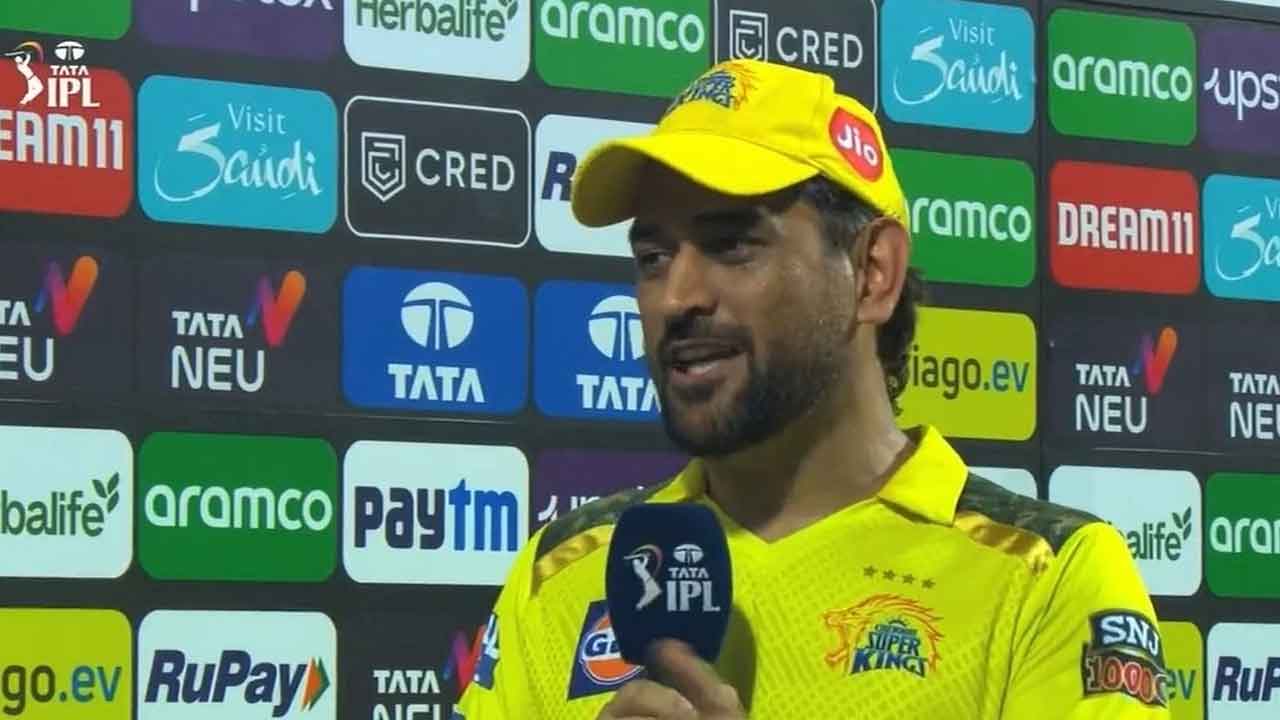 MS Dhoni |  ఐపీఎల్‌తో భారం పెరిగిపోతోంది: ధోనీ