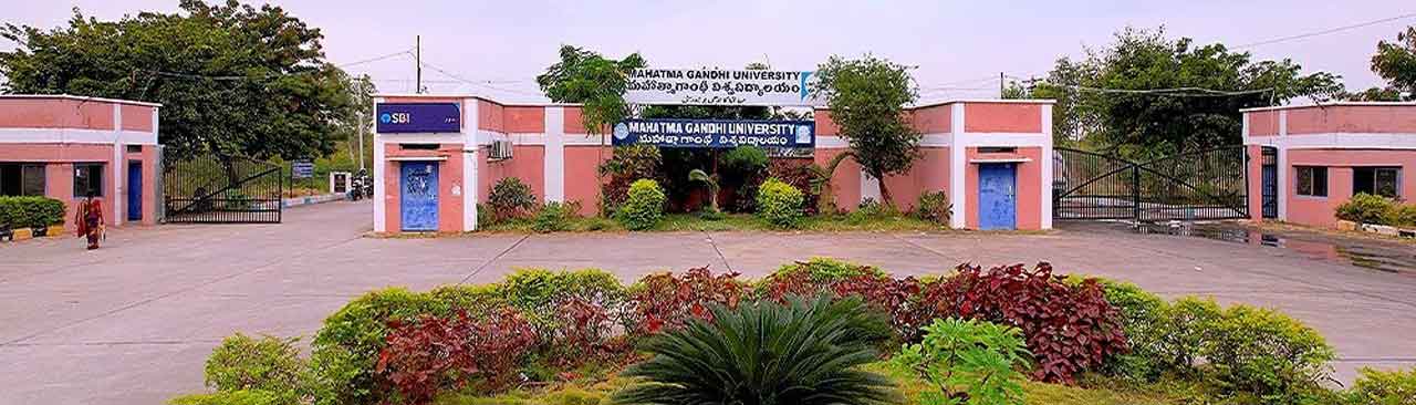 నేడు ఎంజీయూకు న్యాక్‌ టీమ్‌