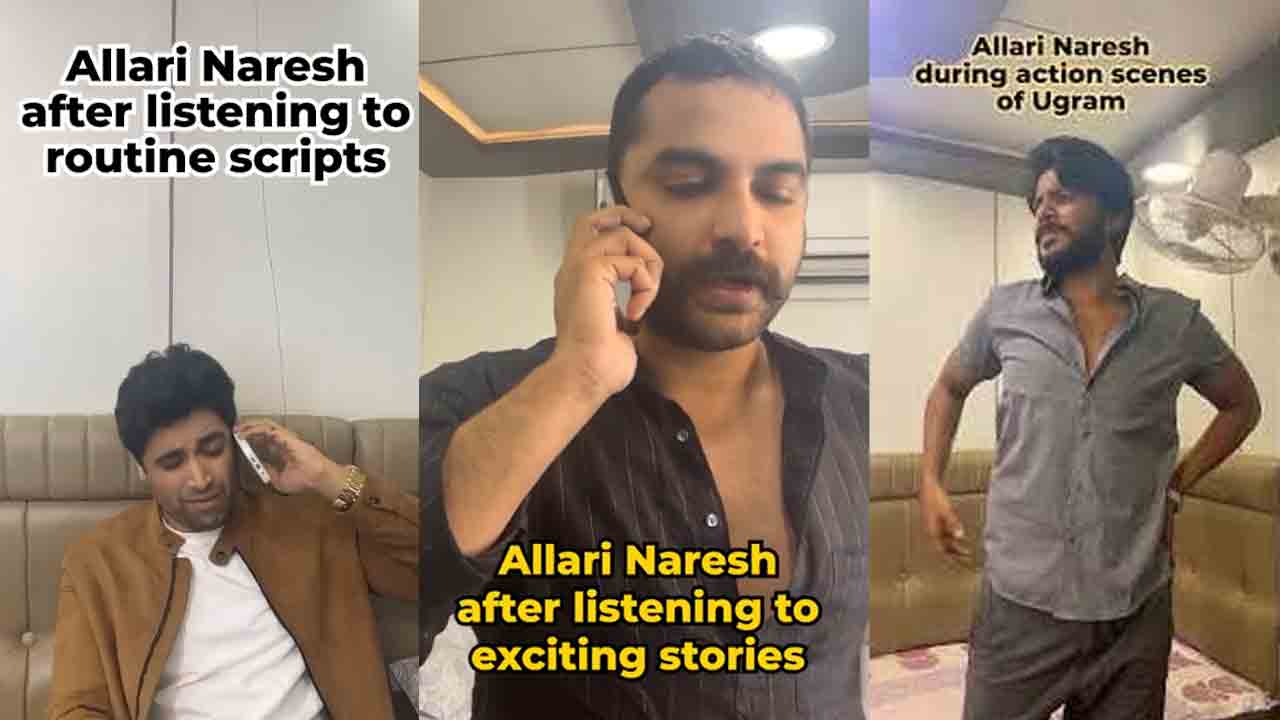 Ugram Movie | ఉగ్రం సినిమా కోసం టాలీవుడ్‌ యంగ్‌ హీరోల వెరైటీ ప్రమోషన్‌లు..!