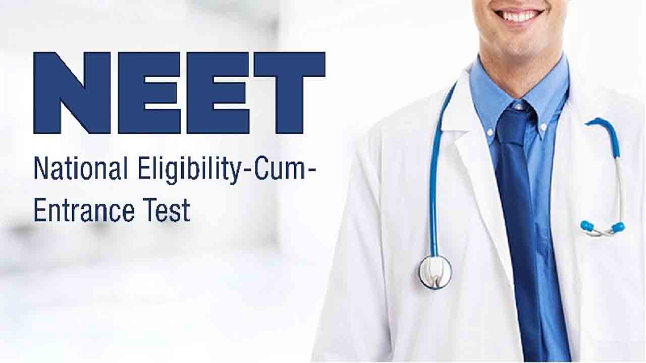 నేడే నీట్‌