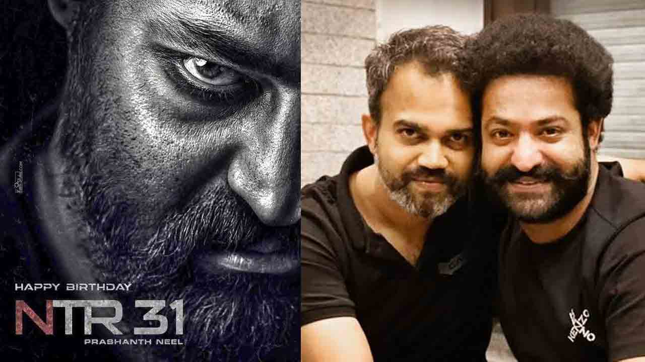 NTR Birthday |  నంద‌మూరి ఫ్యాన్స్‌కి గుడ్ న్యూస్.. ఎన్టీఆర్ బర్త్‌డేకి ప్రశాంత్ నీల్ సినిమా అప్‌డేట్.!