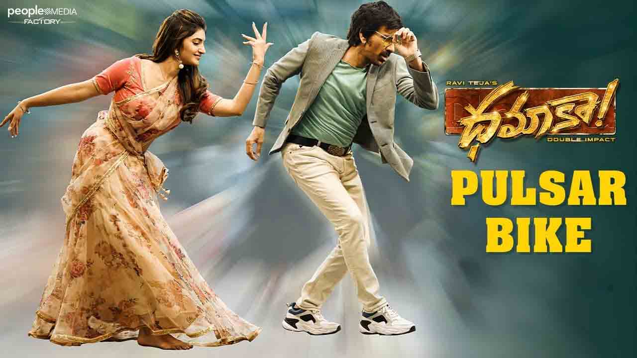 Dhamaka Movie | పల్సర్‌ బైక్‌ సాంగ్‌కు తగ్గని క్రేజ్‌..!