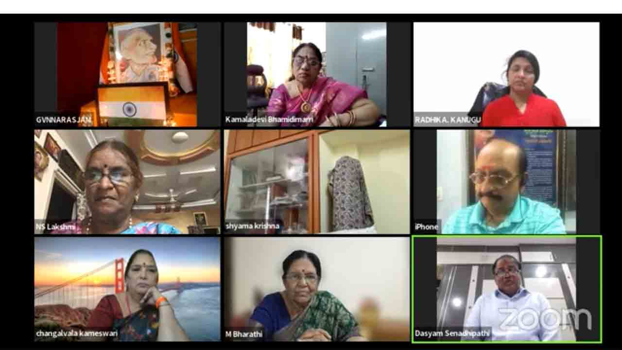 Online Poet Meet  | ఆకట్టుకున్న ఆన్‌లైన్‌ అంతర్జాతీయ కవి సమ్మేళనం