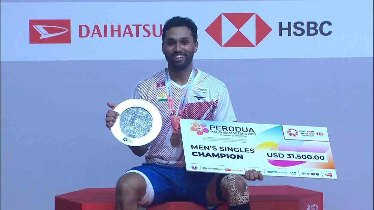 HS Prannoy | మ‌లేషియా మాస్టర్స్‌లో ప్ర‌ణ‌య్ సంచ‌ల‌నం.. తొలి వ‌ర‌ల్డ్ టూర్ టైటిల్ సొంతం