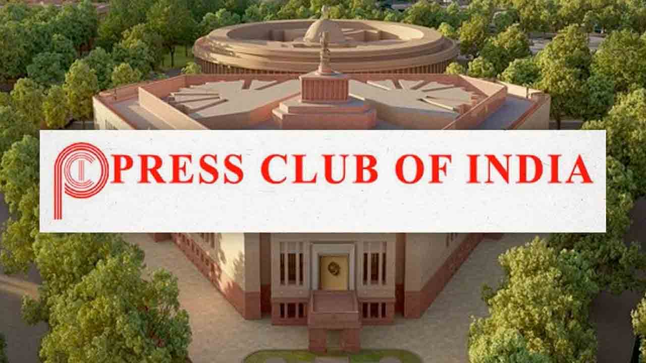 పార్లమెంట్‌ కవరేజీపై ఆంక్షలు ఎత్తేయండి: పీసీఐ